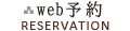 店舗詳細