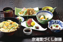 町家割烹御膳